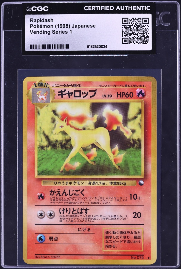 1998 Pokemon Japanese Vending Series 1 Rapidash #78 CGC AUTH