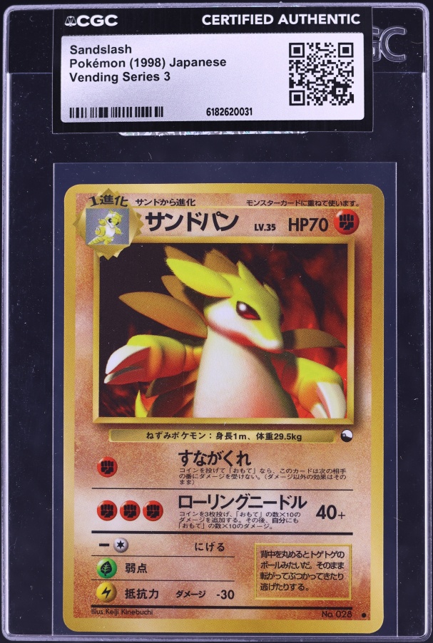 1998 Pokemon Japanese Vending Series 3 Sandslash #28 CGC AUTH