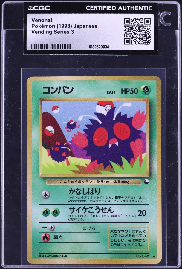 1998 Pokemon Japanese Vending Series 3 Venonat #48 CGC AUTH