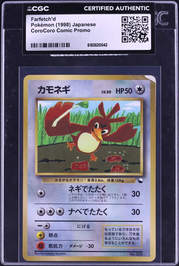 1998 Pokemon Japanese CoroCoro Comics Promo Glossy Farfetch'd #83 CGC AUTH