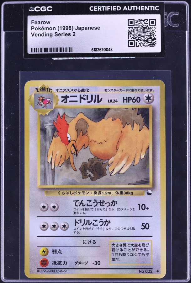 1998 Pokemon Japanese Vending Series 2 Fearow #22 CGC AUTH