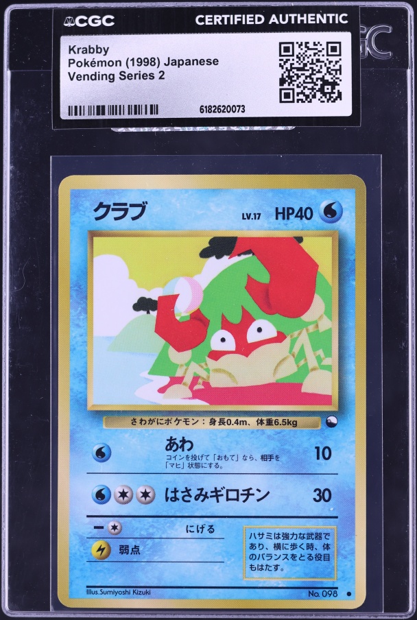 1998 Pokemon Japanese Vending Series 2 Krabby #98 CGC AUTH