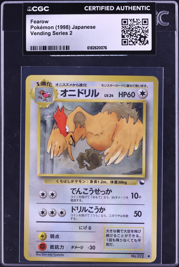 1998 Pokemon Japanese Vending Series 2 Fearow #22 CGC AUTH