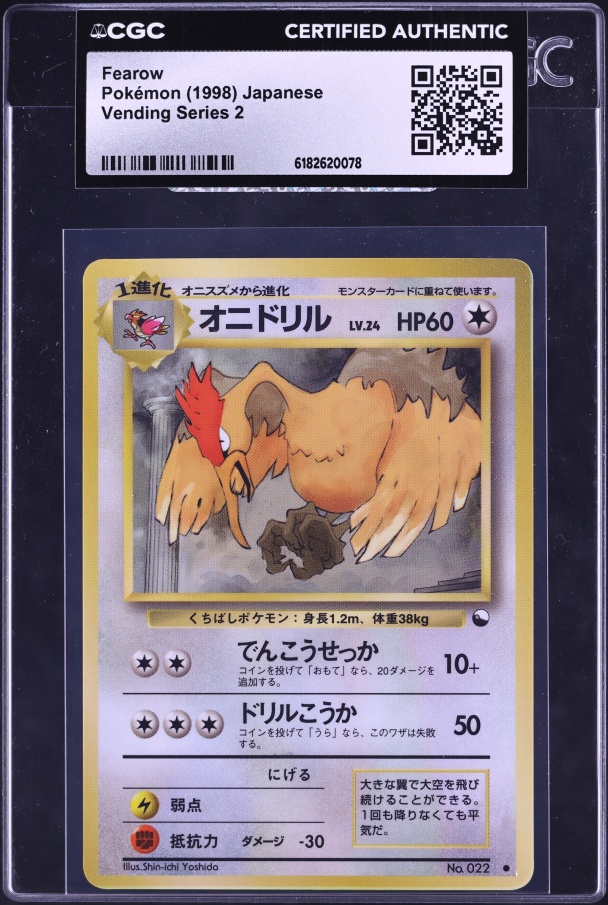 1998 Pokemon Japanese Vending Series 2 Fearow #22 CGC AUTH