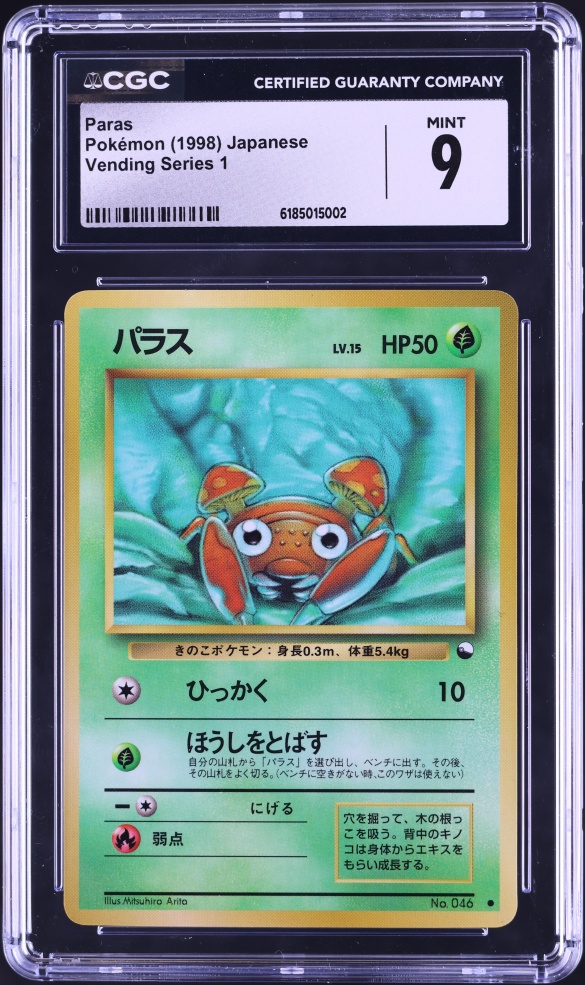 1998 Pokemon Japanese Vending Series 1 Off-Center Paras #46 CGC 9 MINT