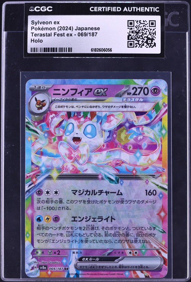 2024 Pokemon Japanese Scarlet & Violet Terastal Fest ex Holo Sylveon ex #69 CGC AUTH