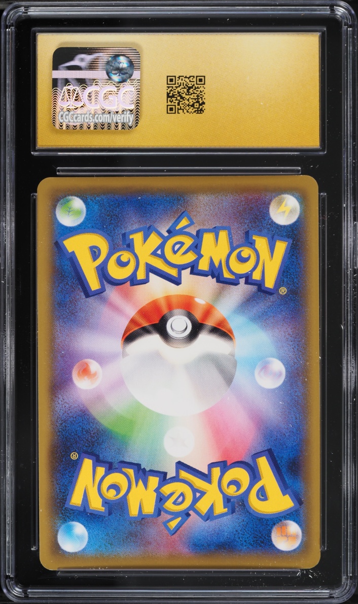 2019 Pokemon Japanese Sun & Moon Tag Team GX All Stars Reverse Holo Mimikyu #63 CGC 10 PRISTINE