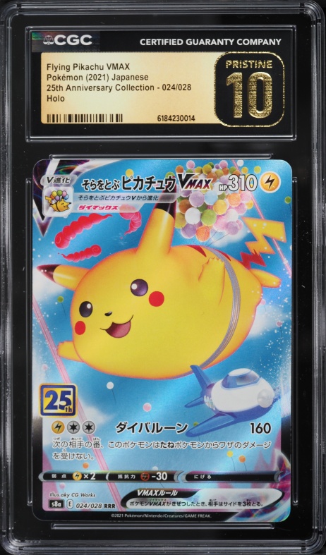 2021 Pokemon Japanese SWSH 25th Anniversary Full Art Flying Pikachu VMAX #24 CGC 10 PRISTINE