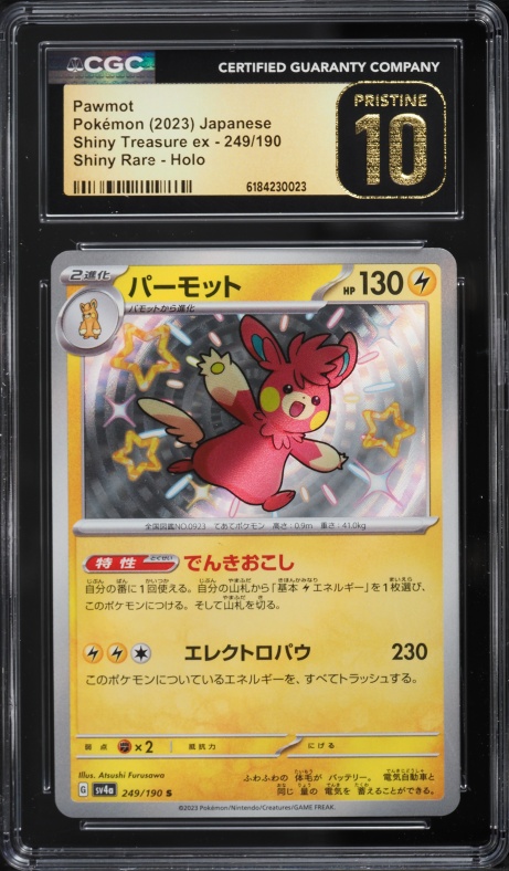 2023 Pokemon Japanese Scarlet & Violet Shiny Treasure Ex Shiny Rare Pawmot #249 CGC 10 PRISTINE