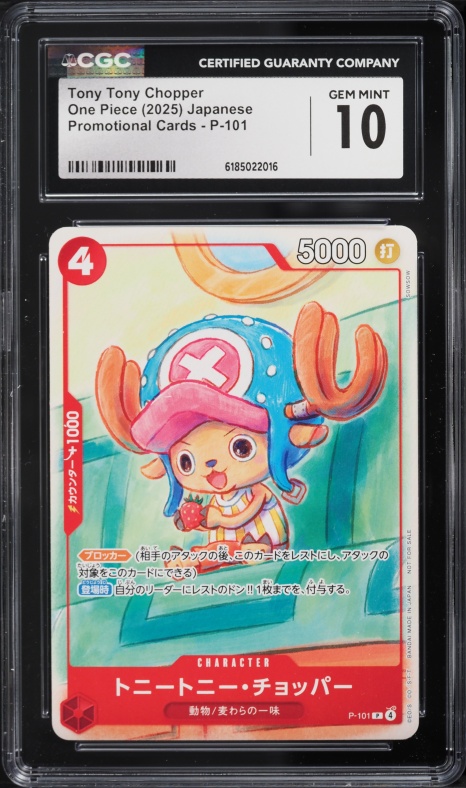 2025 One Piece A Fist Of Divine Speed Release Event Tony Tony