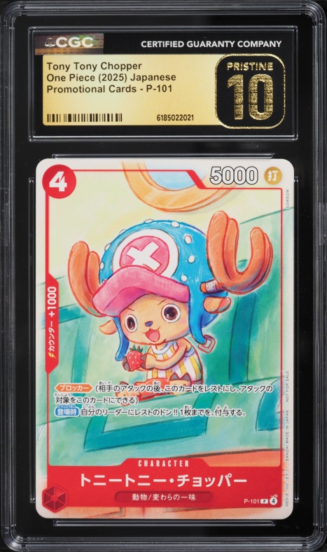 2025 One Piece Japanese Base Shop Vol.1 Leader Tony Tony Chopper
