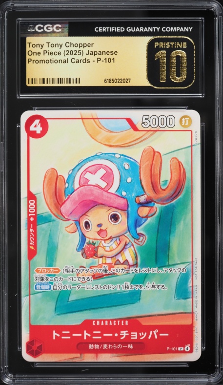 2025 One Piece Japanese Base Shop Vol.1 Leader Tony Tony Chopper