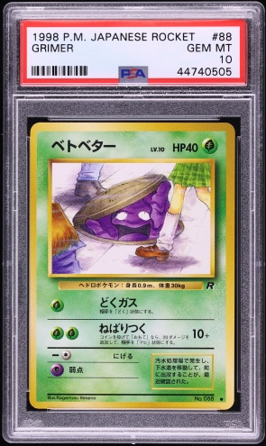 banned grimer pokemon card 88 (CGC 4) (Banned Art) Grimer 88 Japanese Rocket 1997
