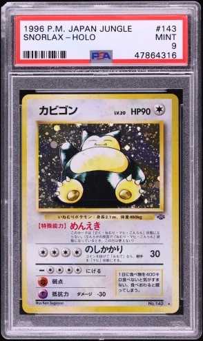 1996 Pokemon Japanese Jungle Holo Snorlax #143 PSA 10 GEM MINT on
