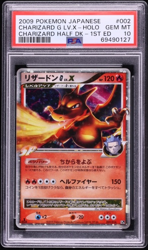2009 Pokemon Diamond & Pearl Promo Holo Charizard G Lv.X #DP45 PSA
