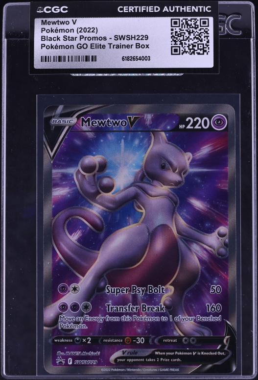 2022 Pokemon Japanese Sword & Shield Promo Pokemon GO Special Set