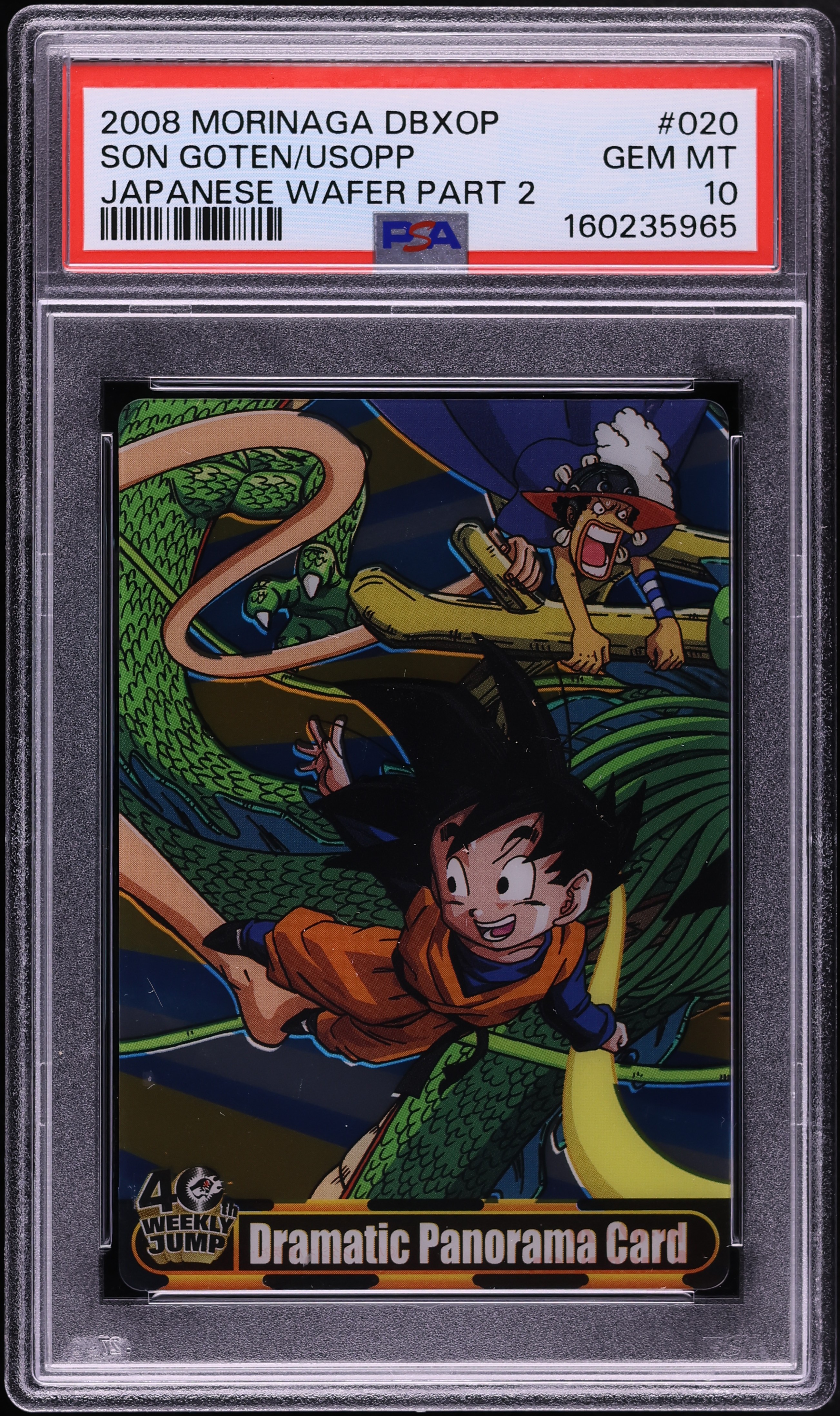 2008 Dragon Ball X One Piece Morinaga Japanese Wafer Cards Part 2
