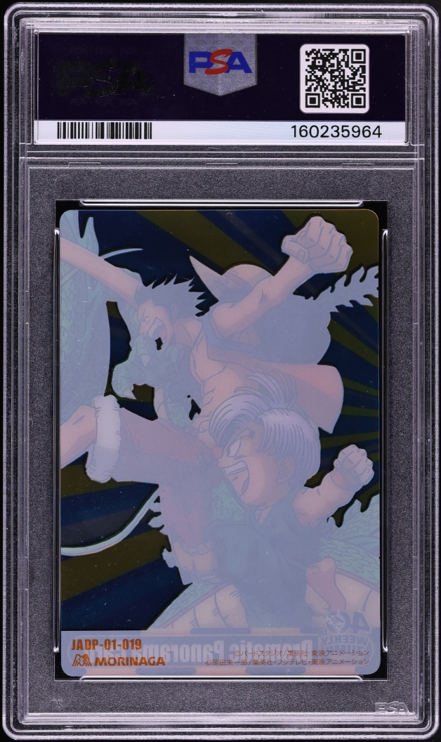 2008 Dragon Ball X One Piece  Morinaga Japanese Wafer Cards Part 2 Trunks Luffy #019 PSA 9 MINT