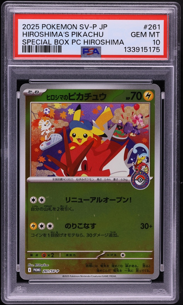 2025 Pokemon Japanese Scarlet & Violet Promo Center Hiroshima's Pikachu #261 PSA 10 GEM MINT