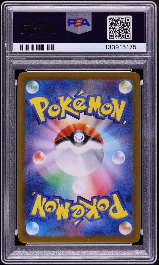 2025 Pokemon Japanese Scarlet & Violet Promo Center Hiroshima's Pikachu #261 PSA 10 GEM MINT