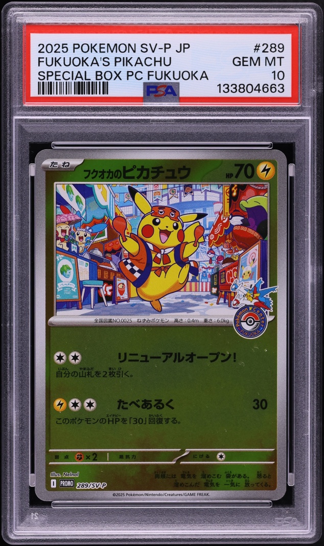 2025 Pokemon Japanese Scarlet & Violet Promo Center Fukuoka's Pikachu #289 PSA 10 GEM MINT
