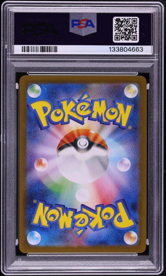 2025 Pokemon Japanese Scarlet & Violet Promo Center Fukuoka's Pikachu #289 PSA 10 GEM MINT