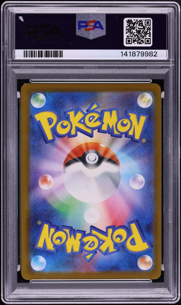2025 Pokemon Japanese Scarlet & Violet Promo Illustration Contest '24 Pikachu #242 PSA 10 GEM