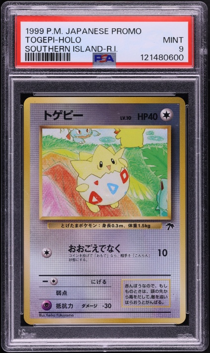 togepi pokemon card holographic Tag Cleffa Igglybuff Credit Card Skin Pokmon Hit Points40 HP Form 1999 Pokemon Japanese Promo Southern