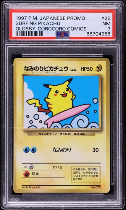 1997 Pokemon Japanese Promo WHF Special Sheet Pikachu #25 PSA 9