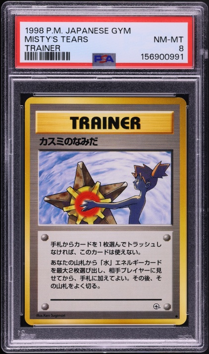 misty tears pokemon card Misty's Gym Heroes Banned Japanese BGS 7.5 – TBC Games Authentic Japanese Pokemon Gym single card featuring Mistys Tears Misty's Tears Prices | Pokemon