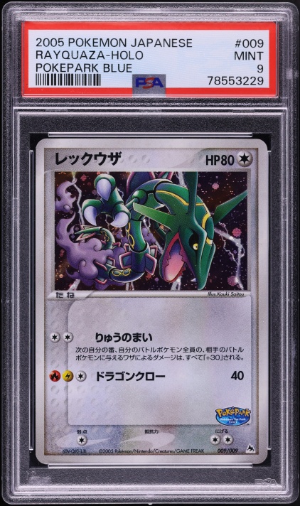 2005 Pokemon Japanese Promo Pokepark Blue Holo Rayquaza #009 PSA