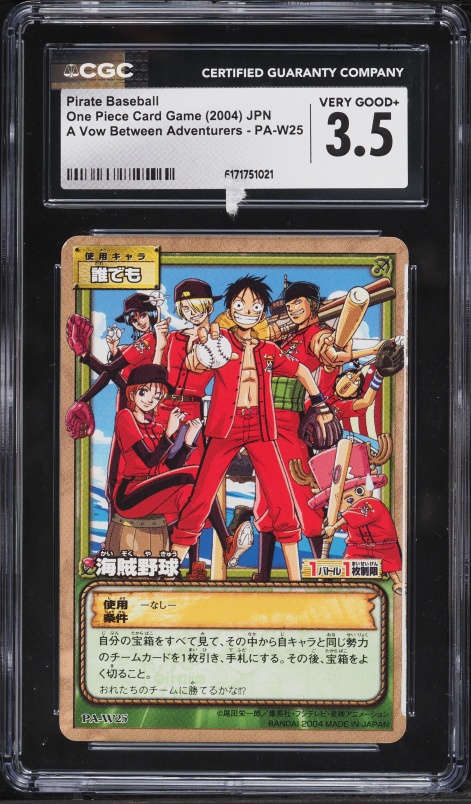 2004 One Piece Japanese Card Game A Vow Between Adventurers Pirate