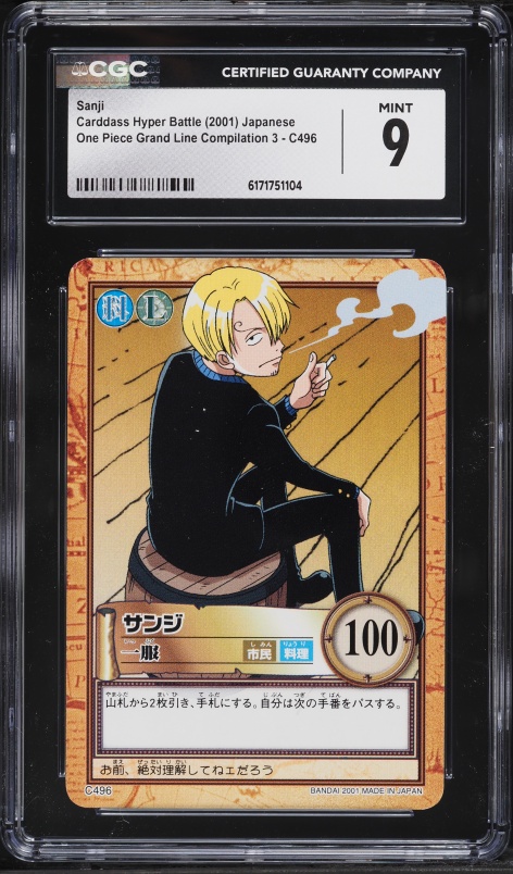 2001 One Piece Japanese Carddass Hyper Battle Grand Line