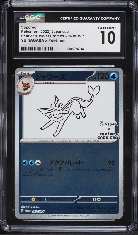 2023 Pokemon Japanese Scarlet & Violet Promo Yu Nagaba X PCG Vaporeon #63 CGC 10 GEM MINT