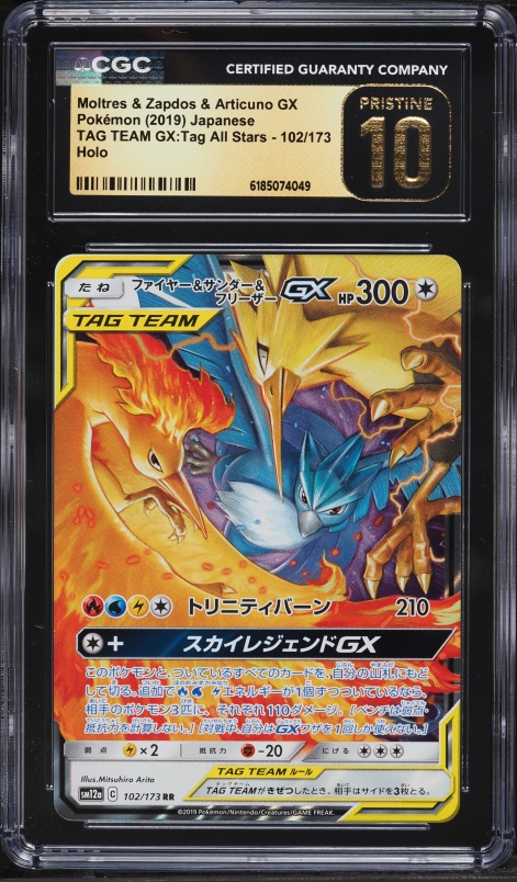 2019 Pokemon Japanese SM Tag Team GX All Stars Holo Moltres & Zapdos & Articuno GX #102 CGC 10