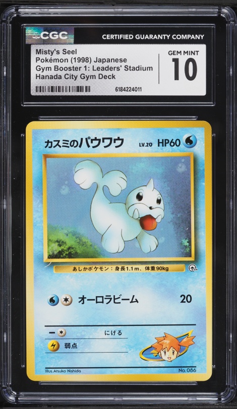 1998 Pokemon Japanese Gym 1 Hanada City Misty's Seel #86 CGC 10 GEM MINT