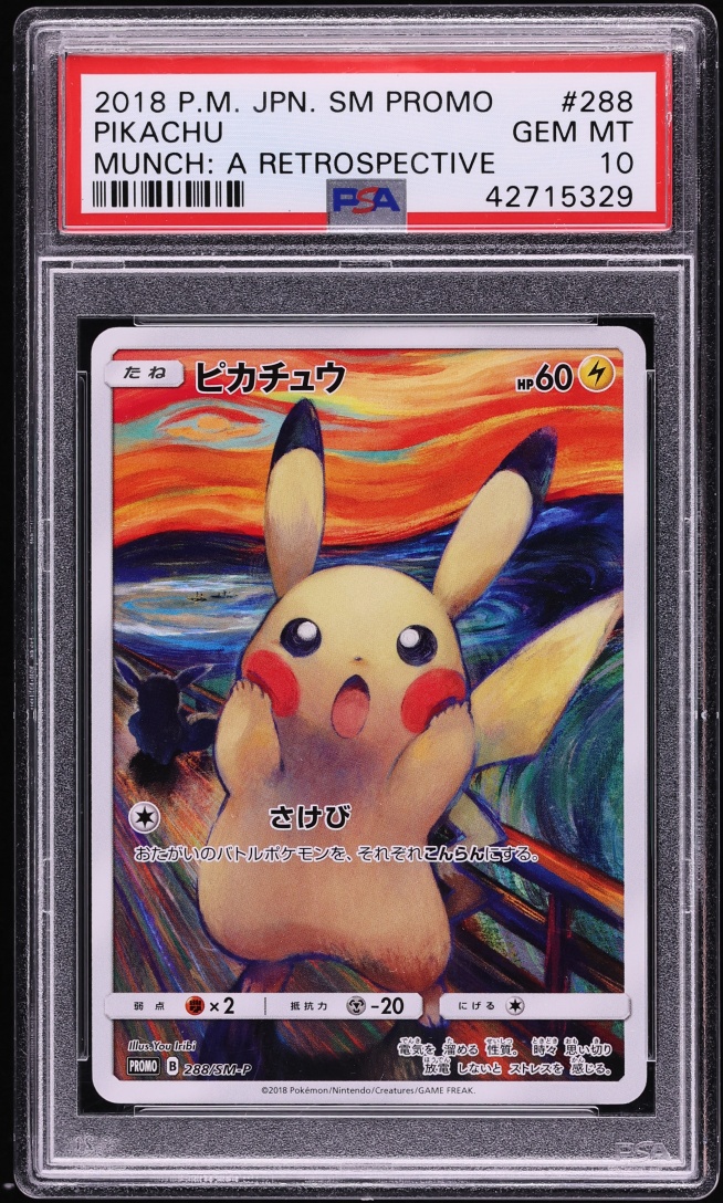 2018 Pokemon Japanese SM-P Promos Pikachu Full Art #288/SM-P PSA