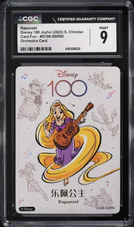 2023 Topps Chrome Disney 100 Purple Refractor Rapunzel /299 #67
