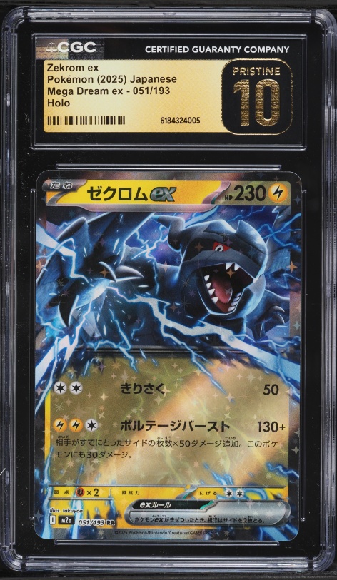 2025 Pokemon Japanese Mega Dream Ex Holo Zekrom Ex #51 CGC 10 PRISTINE
