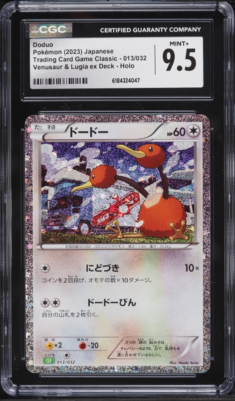2023 Pokemon Japanese Scarlet & Violet TCG Classic Collection Holo Doduo #13 CGC 9.5 MINT+