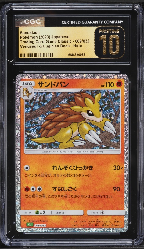 2023 Pokemon Japanese Scarlet & Violet TCG Classic Collection Holo Sandslash #9 CGC 10 PRISTINE
