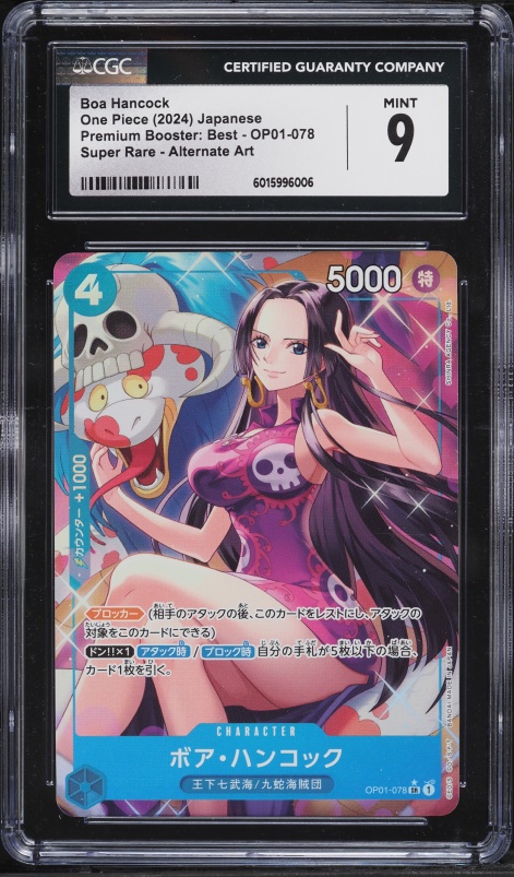2025 One Piece Japanese Promo EX Vol.2 Alt Art Boa Hancock #P-066