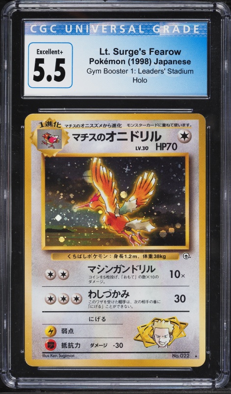 1998 Pokemon Japanese Gym Booster 1: Leaders' Stadium Holo Lt. Surge's Fearow #22 CGC 5.5 EX+