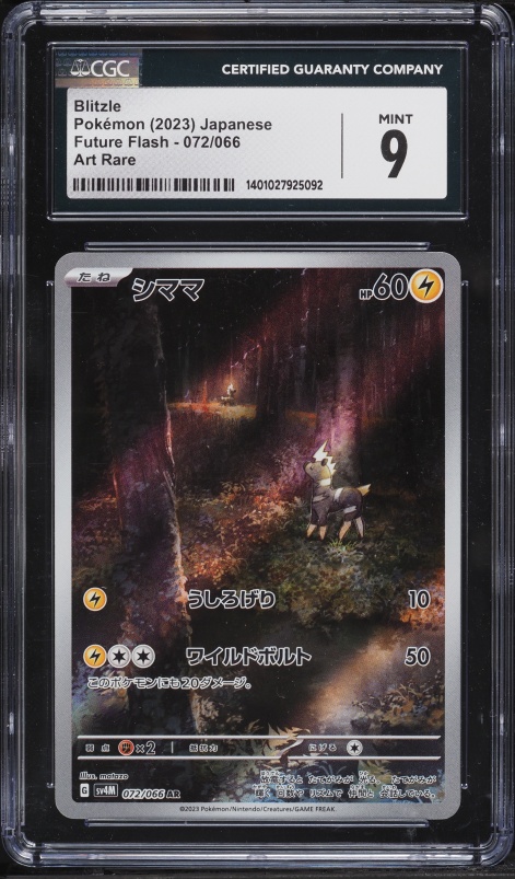 2023 Pokemon Japanese Scarlet & Violet Future Flash AR Blitzle #72 CGC 9 MINT