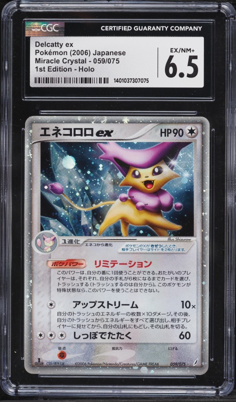2006 Pokemon Japanese Miracle Crystal 1st Edition Holo Delcatty ex #59 CGC 6.5