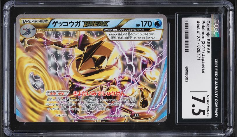 2017 Pokemon Japanese Best Of XY Holo Greninja BREAK #28 CGC 7.5 NRMT+