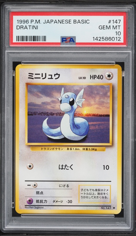 1996 Pokemon Japanese Base Set Dratini #147 PSA 10 GEM MINT