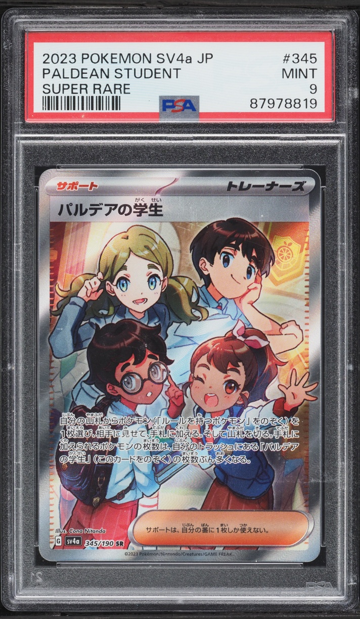 2023 Pokemon Japanese Scarlet & Violet Shiny Treasure EX Students Of Paldea #345 PSA 9 MINT