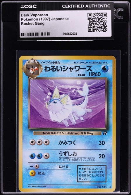 pokemon card dark vaporeon - 45/82 Non-Holo Pokemon Legendary Collection Single Dark