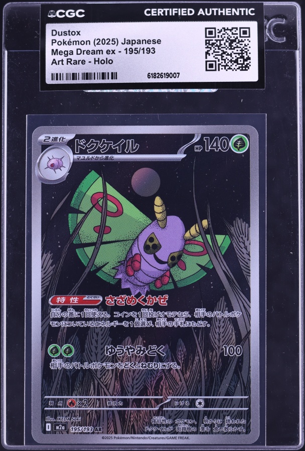 2025 Pokemon Japanese Mega Dream Ex AR Dustox #195 CGC AUTH